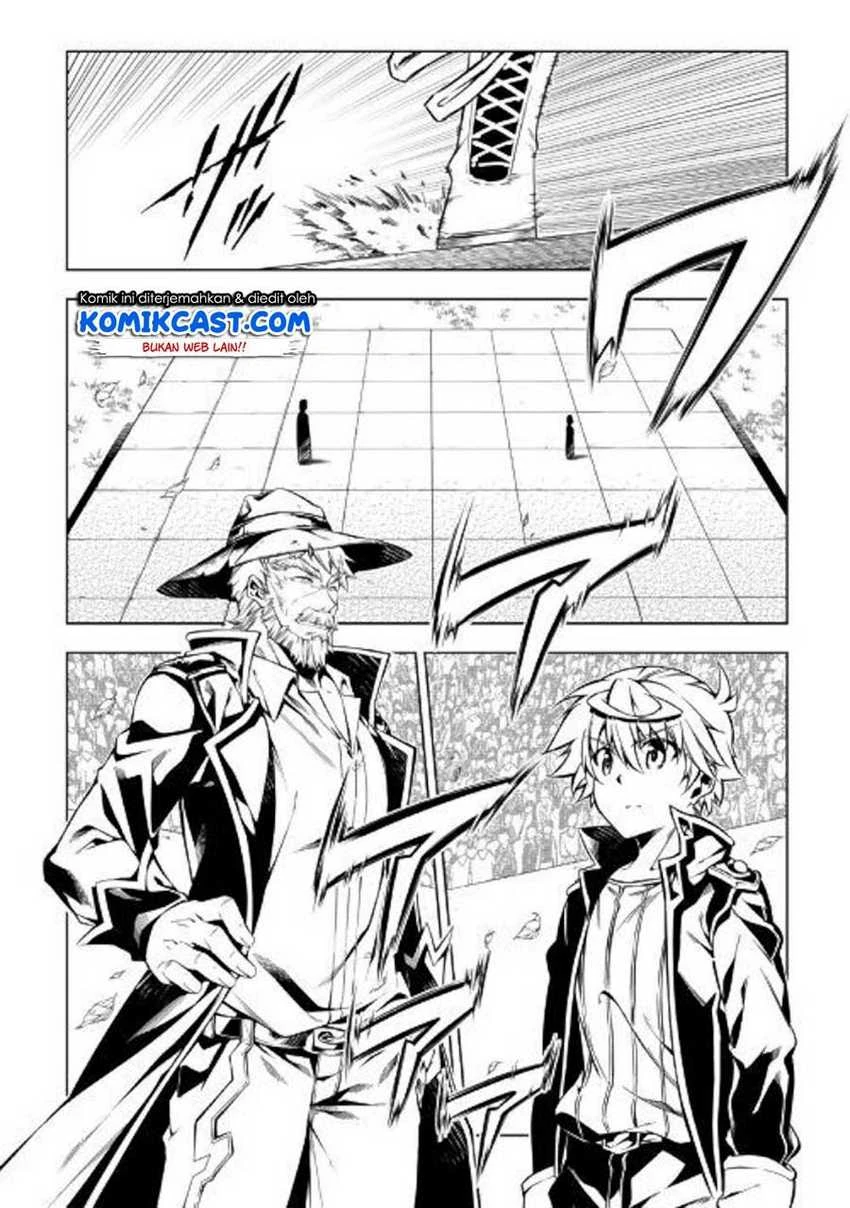 Halaman 6 — Kouritsuchuu Madoushi, Daini no Jinsei de Madou wo Kiwameru Chapter 48.1