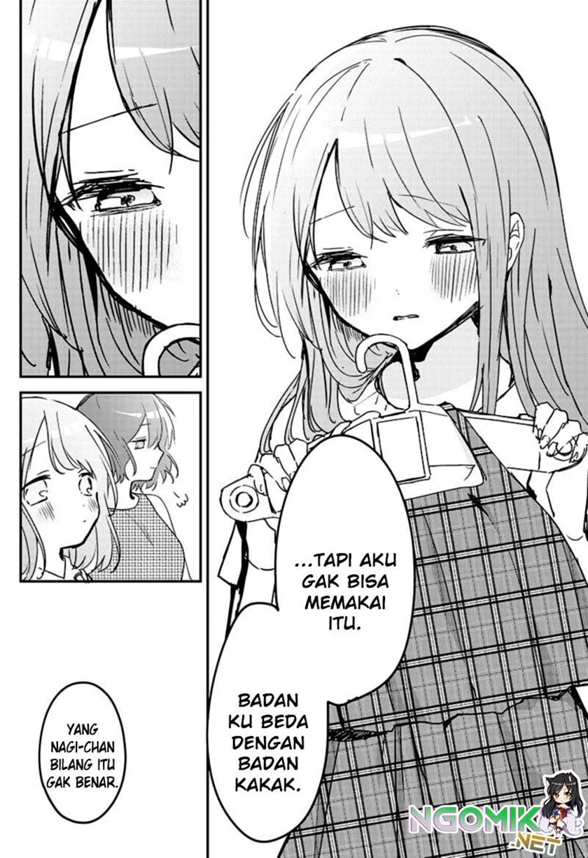 Halaman 7 — Kubo-san wa Mob wo Yurusanai Chapter 82