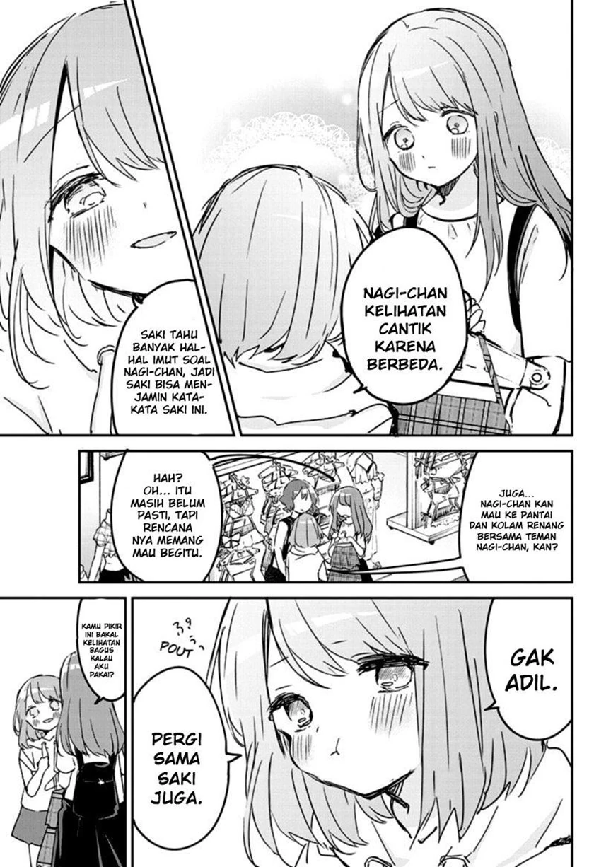 Halaman 8 — Kubo-san wa Mob wo Yurusanai Chapter 82