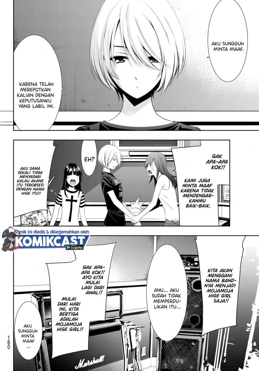 Halaman 12 — Megami no Café Terrace Chapter 22