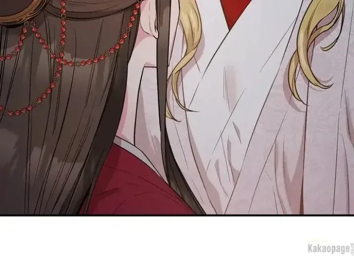 Halaman 47 — Master Villainess the Invincible! Chapter 81