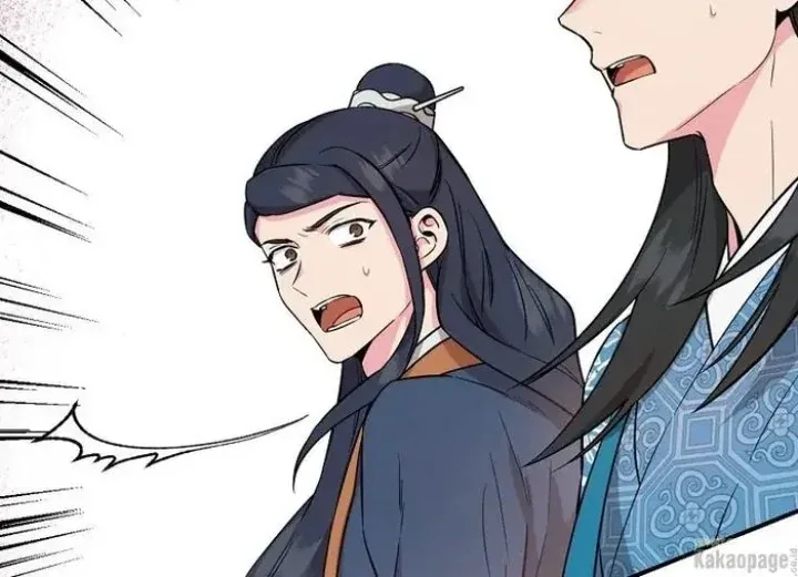 Halaman 108 — Master Villainess the Invincible! Chapter 81
