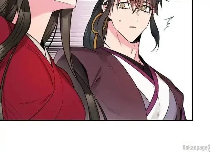 Halaman 188 — Master Villainess the Invincible! Chapter 81