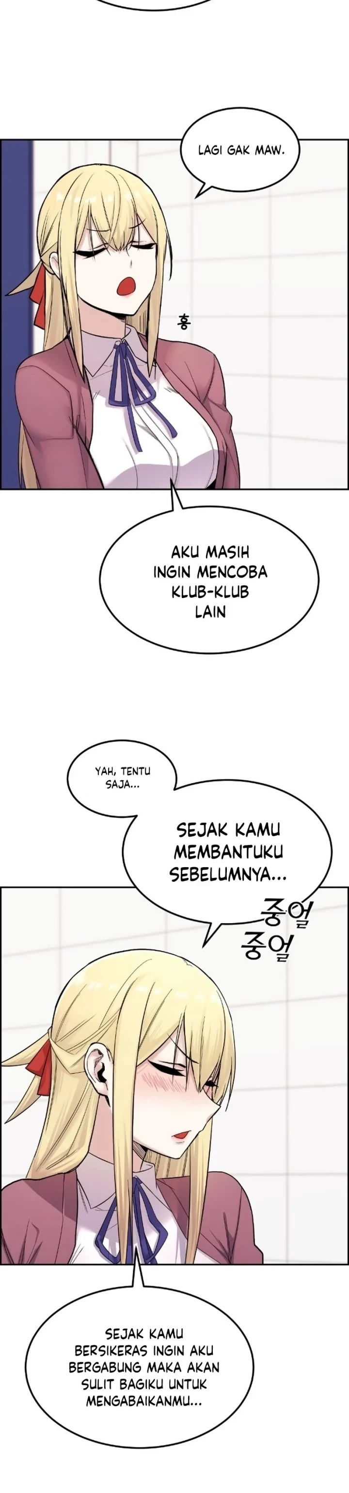 Halaman 33 — Webtoon Character Na Kang Lim Chapter 10