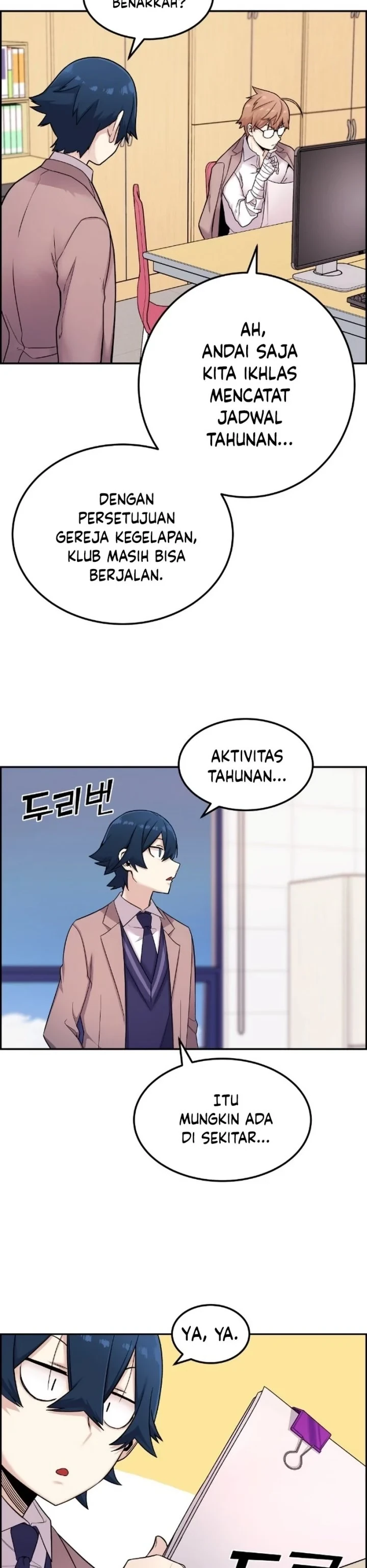 Halaman 36 — Webtoon Character Na Kang Lim Chapter 10
