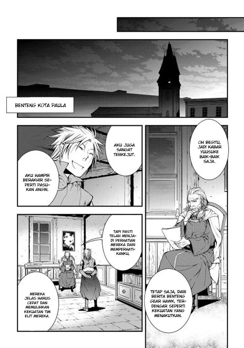 Halaman 15 — World Customize Creator Chapter 14