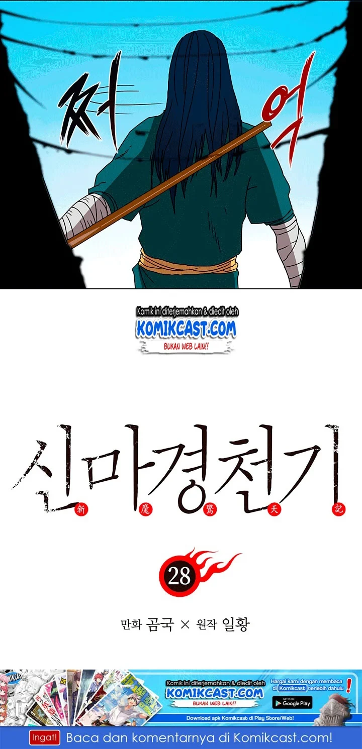Halaman 4 — Heavenly Demon Reborn! Chapter 28