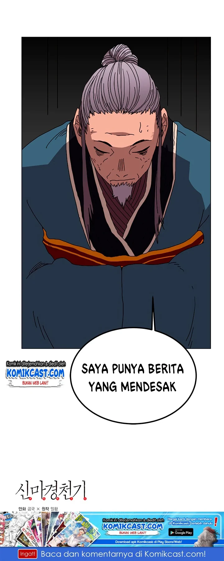 Halaman 62 — Heavenly Demon Reborn! Chapter 28