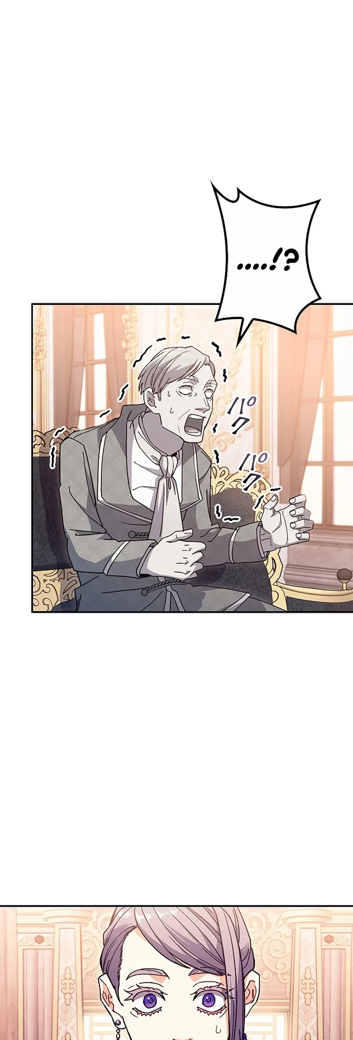 Halaman 51 — White Dragon Duke: Pendragon Chapter 76