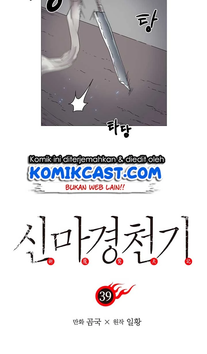 Halaman 4 — Heavenly Demon Reborn! Chapter 39