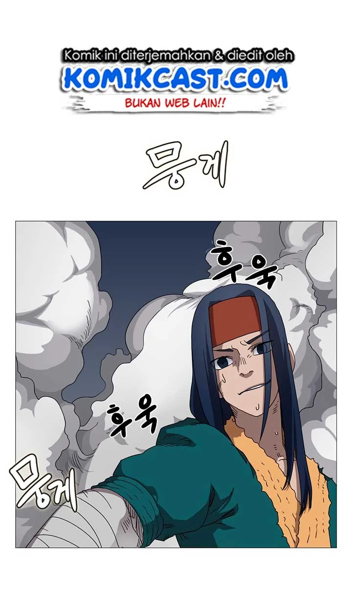 Halaman 5 — Heavenly Demon Reborn! Chapter 39