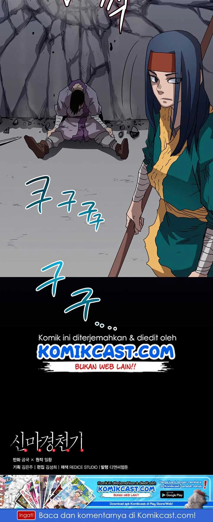 Halaman 64 — Heavenly Demon Reborn! Chapter 39