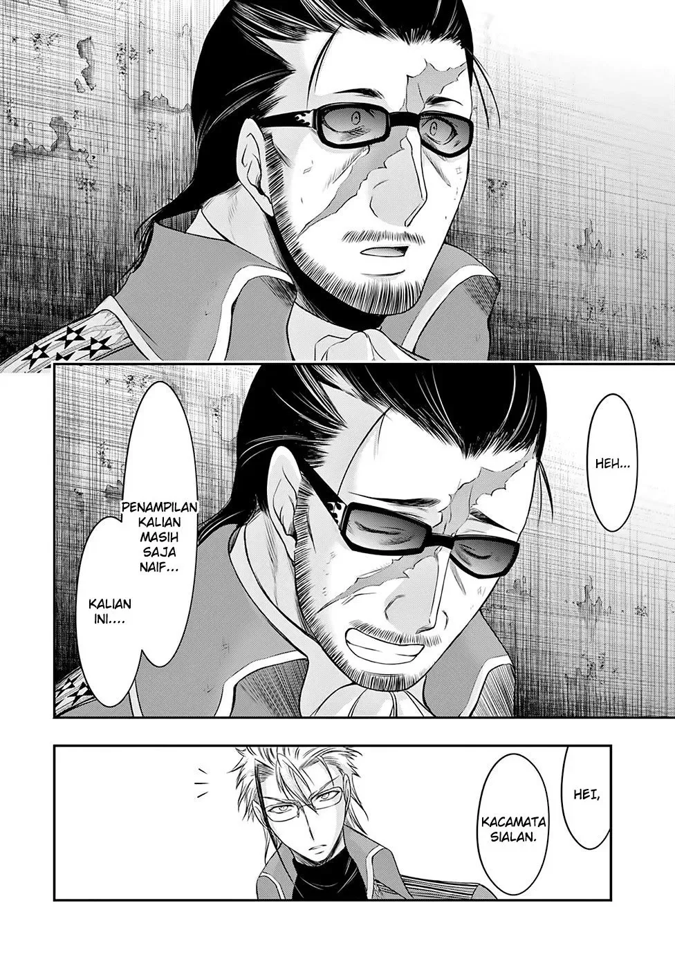 Halaman 8 — Plunderer Chapter 39