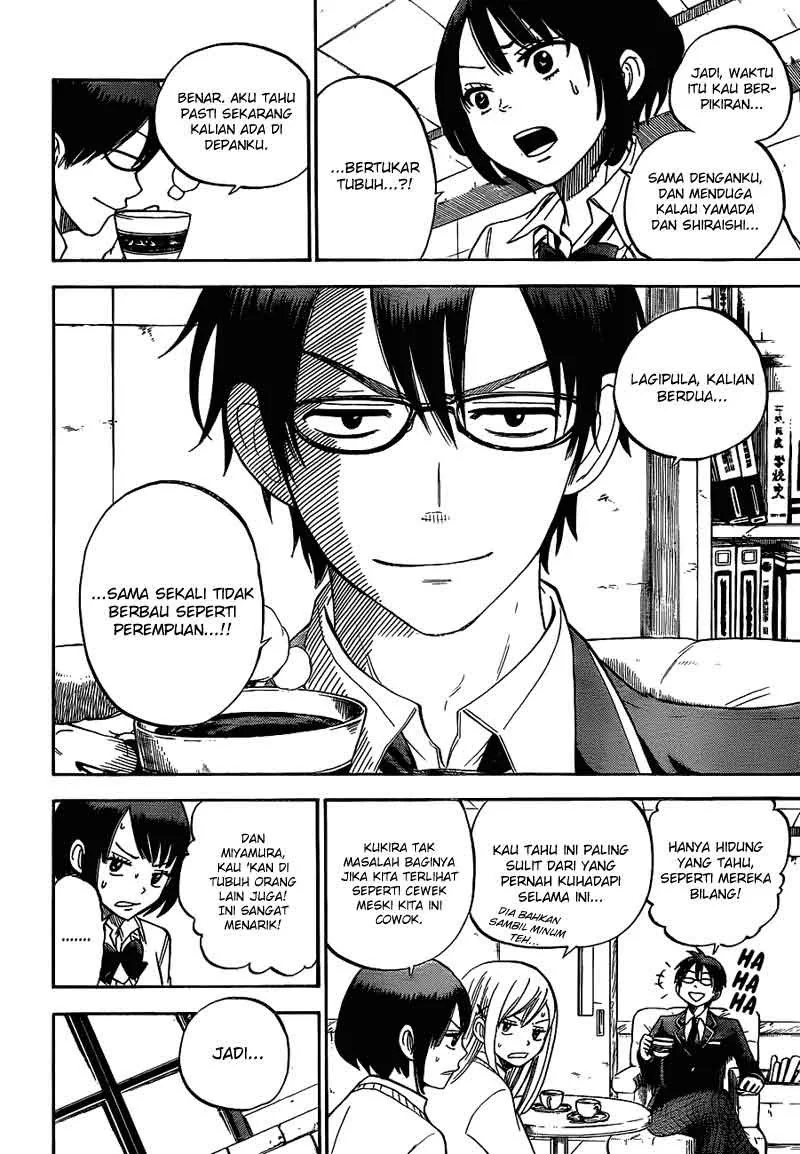 Halaman 3 — Yamada-kun to 7-nin no Majo Chapter 12