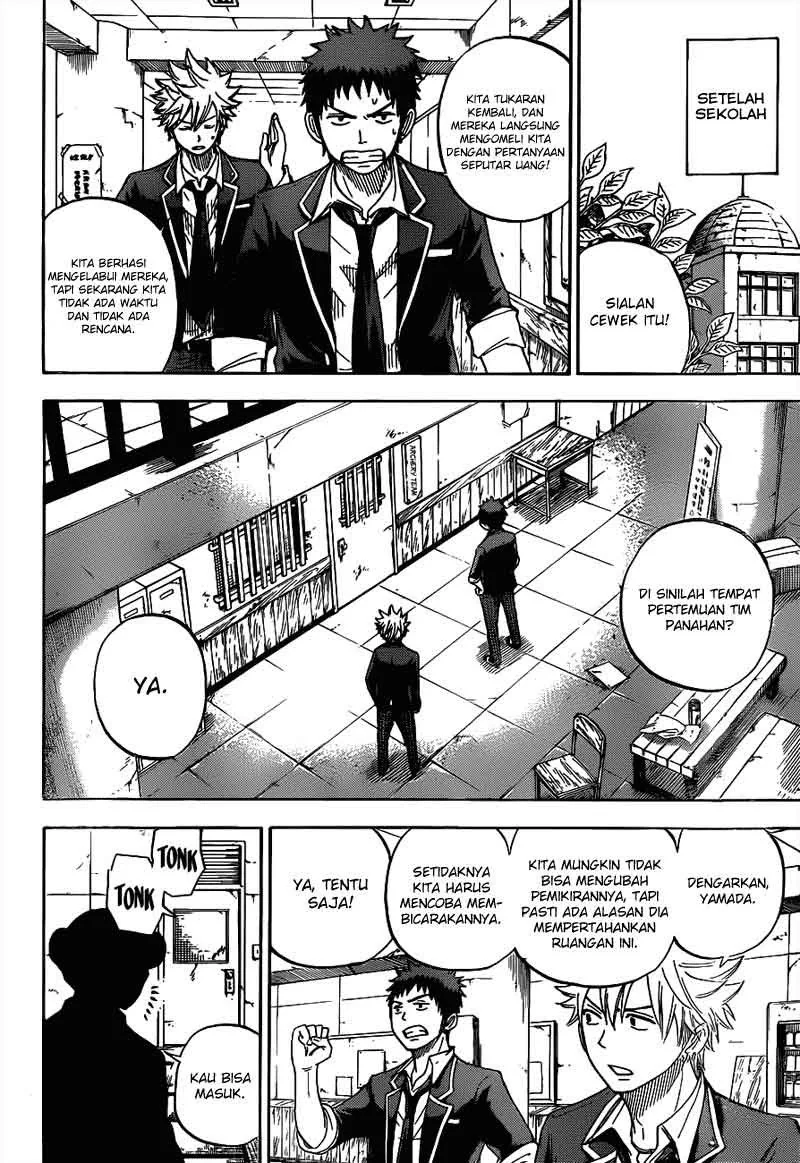 Halaman 13 — Yamada-kun to 7-nin no Majo Chapter 12