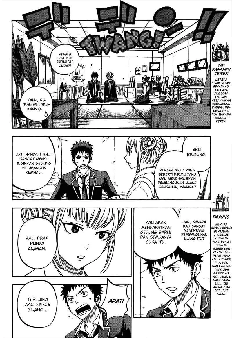 Halaman 15 — Yamada-kun to 7-nin no Majo Chapter 12