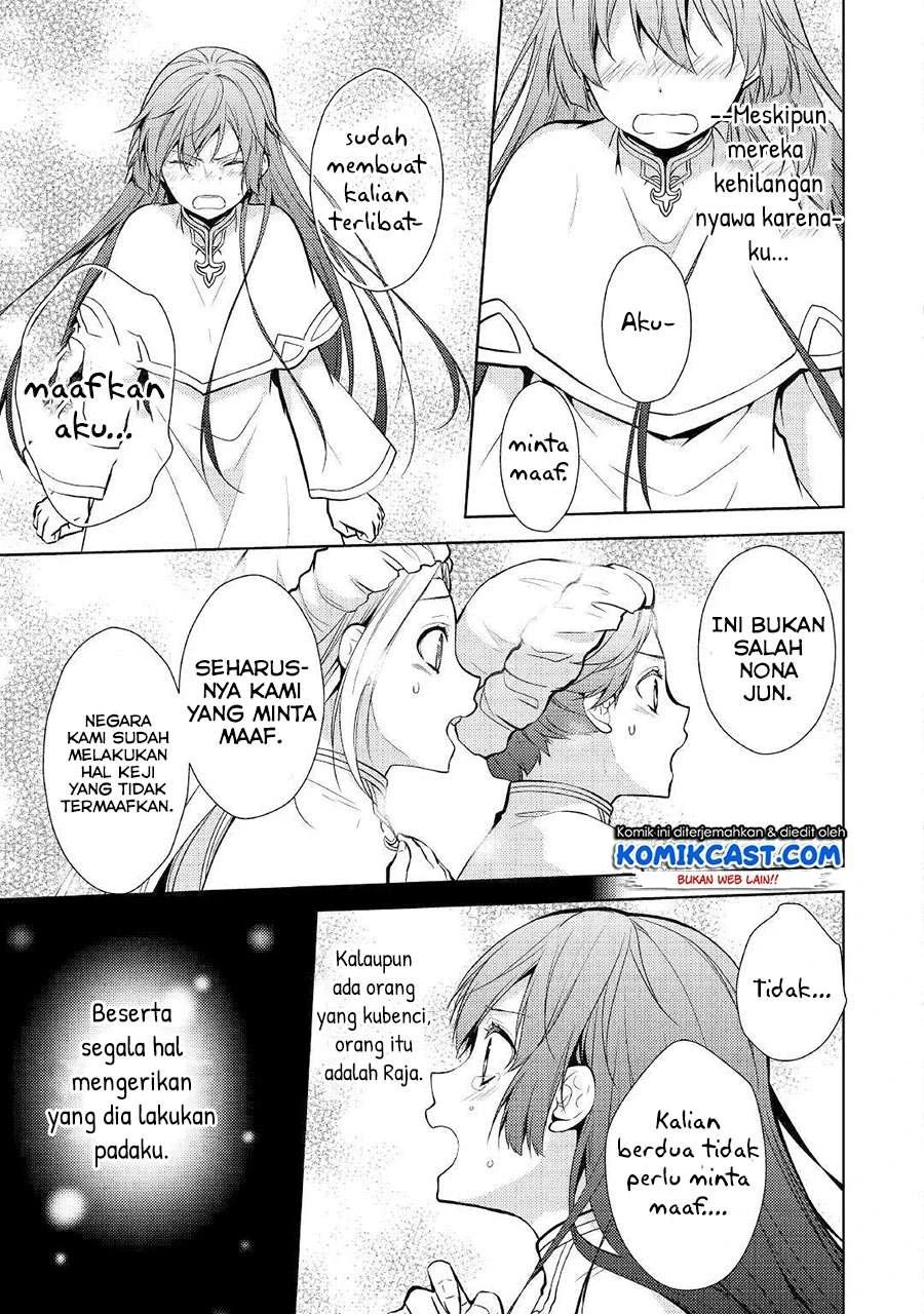 Halaman 5 — Kondo koso Shiawase ni Narimasu! Chapter 19