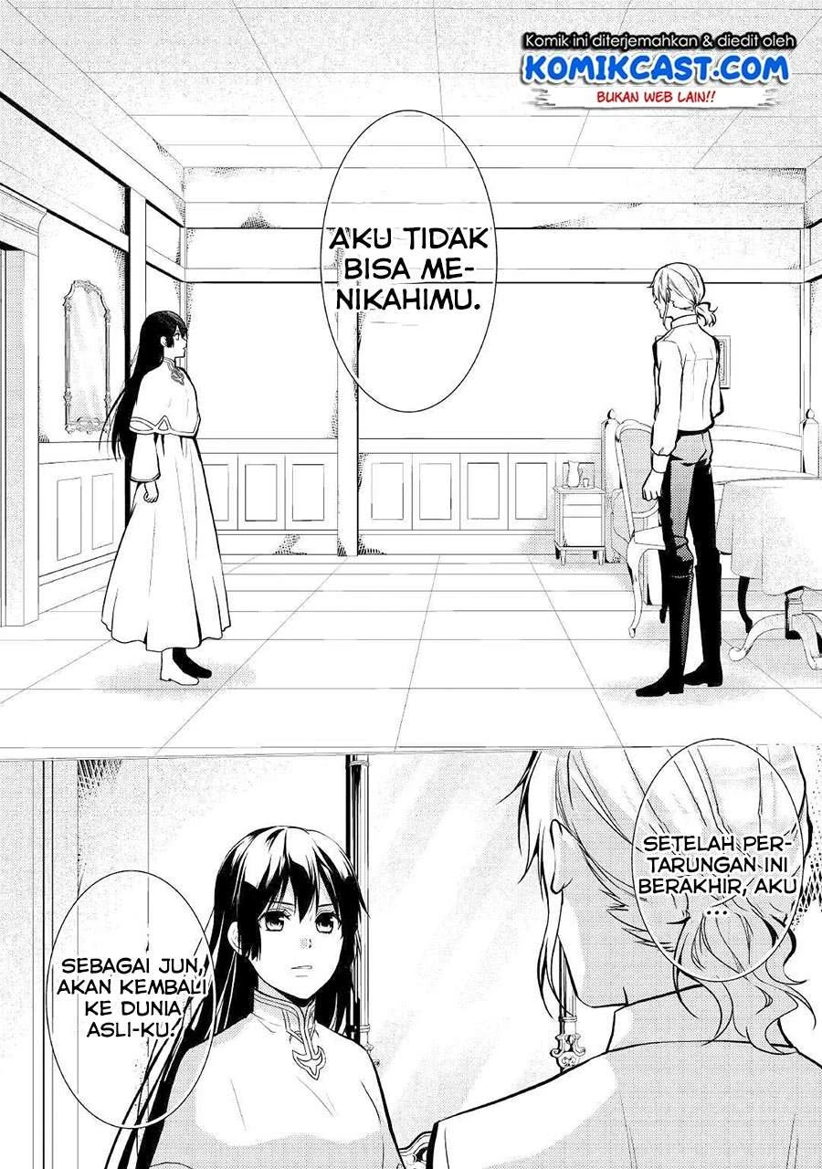 Halaman 21 — Kondo koso Shiawase ni Narimasu! Chapter 19