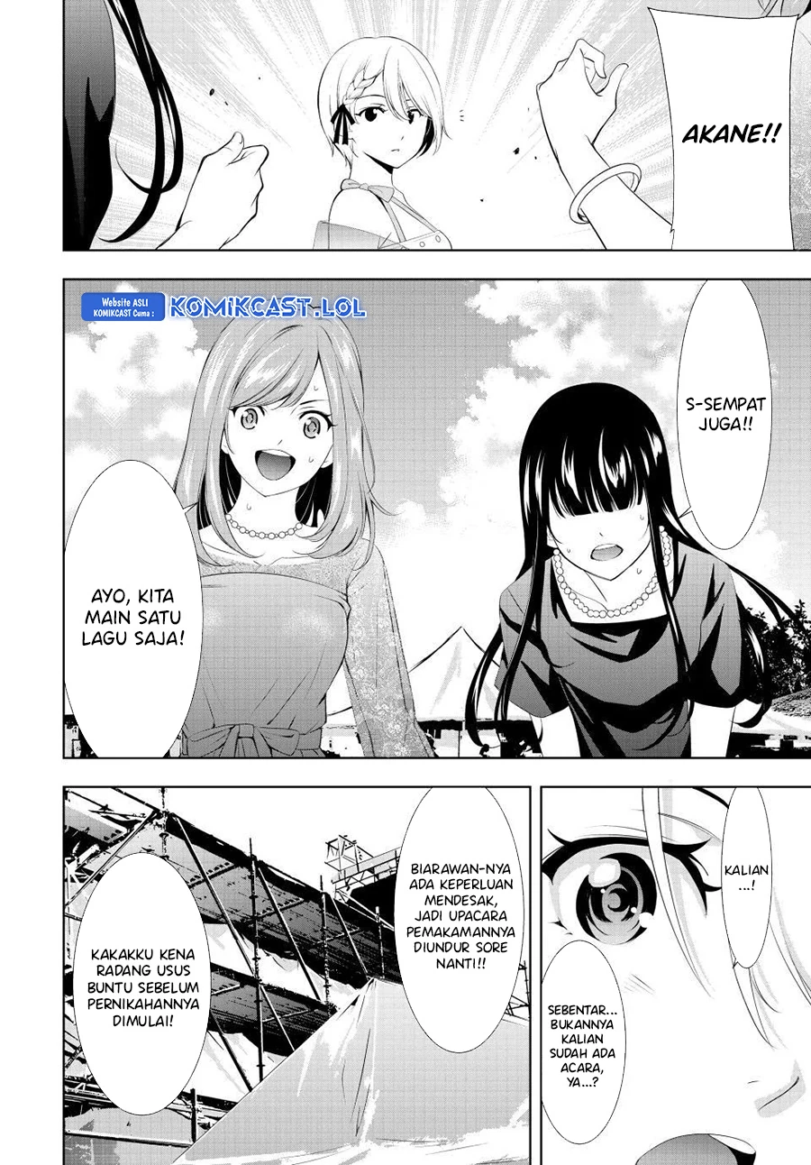 Halaman 17 — Megami no Café Terrace Chapter 133