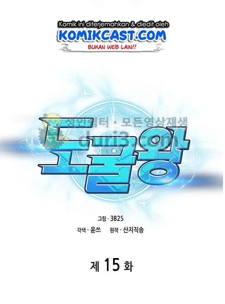 Halaman 3 — Tomb Raider King Chapter 15