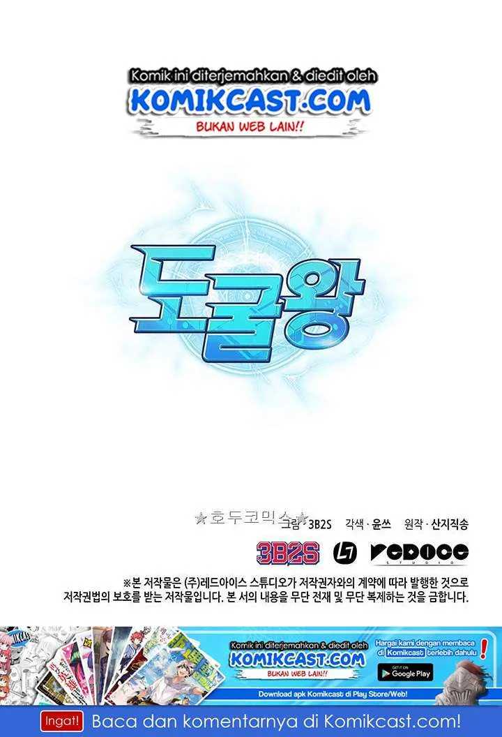 Halaman 91 — Tomb Raider King Chapter 15