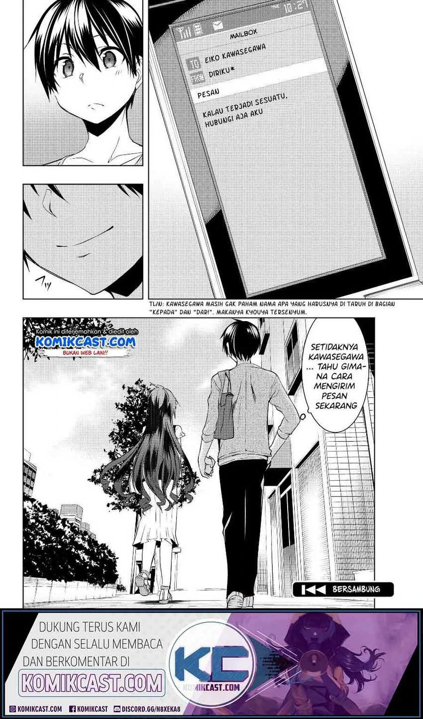 Halaman 14 — Bokutachi no Remake Chapter 8.1