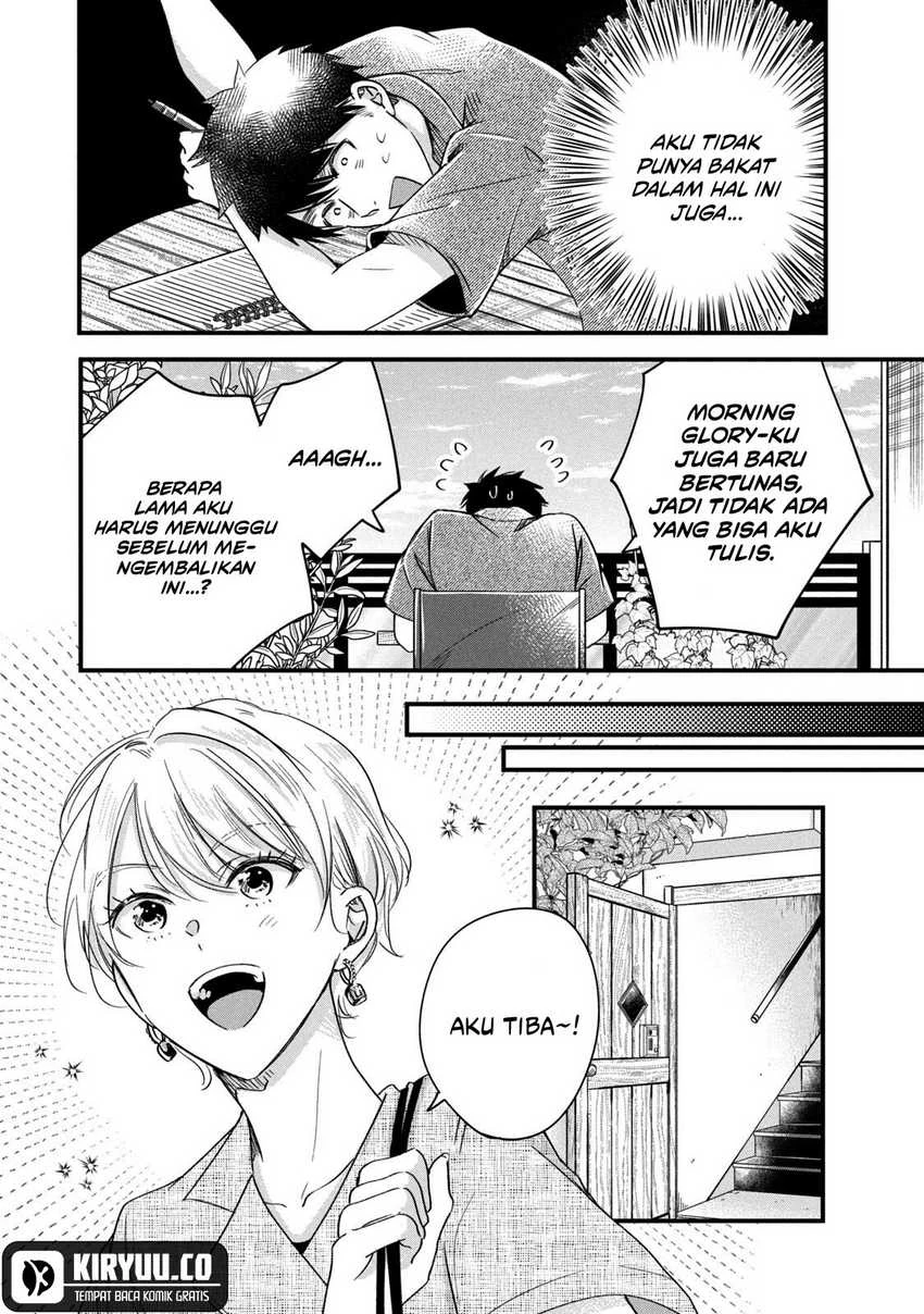 Halaman 5 — Kyou mo Veranda de Chapter 68