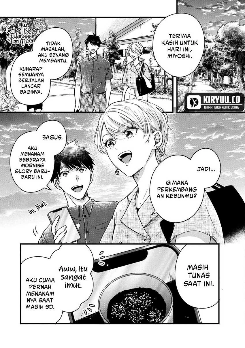Halaman 11 — Kyou mo Veranda de Chapter 68