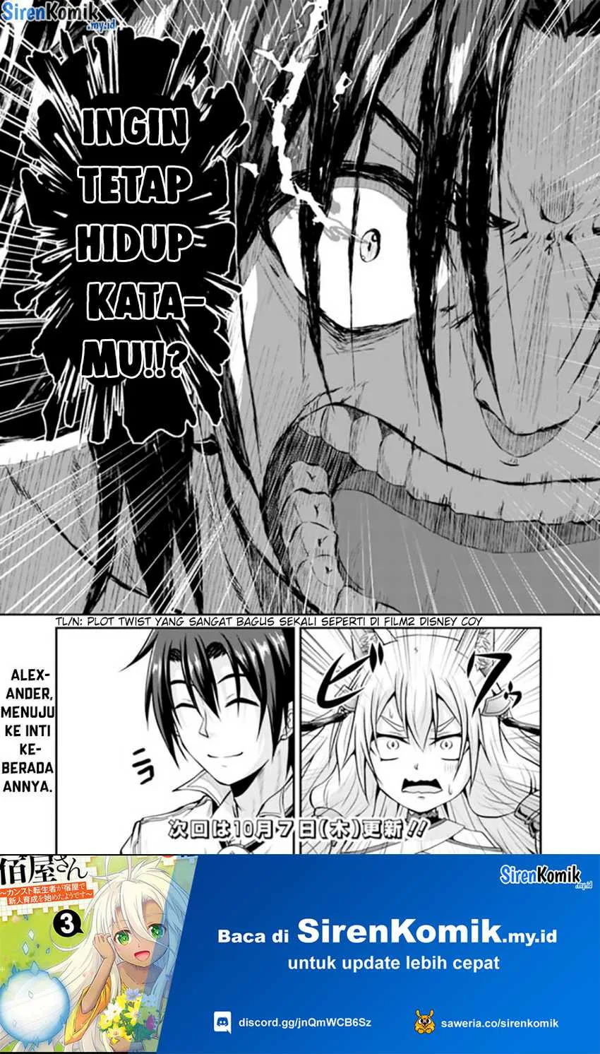 Halaman 20 — Save & Load no Dekiru Yadoya-san: Counter Stop Tenseisha ga Yadoya de Shinjin Ikusei wo Hajimeta you desu Chapter 55
