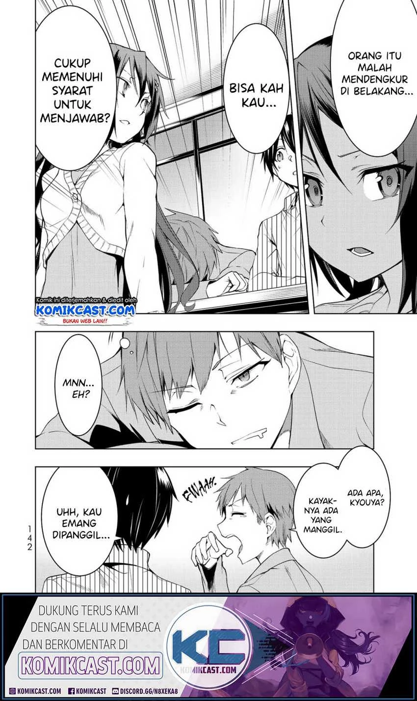 Halaman 5 — Bokutachi no Remake Chapter 4