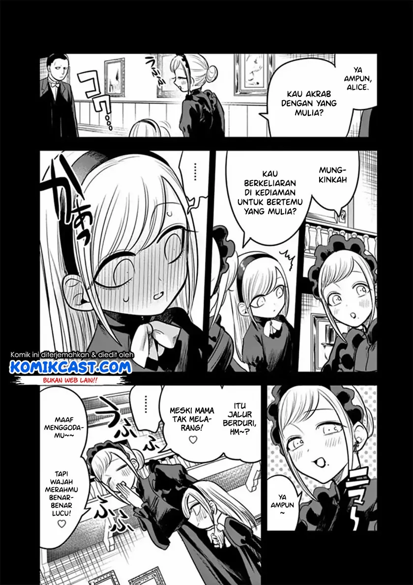 Halaman 5 — Shinigami Bocchan to Kuro Maid Chapter 56