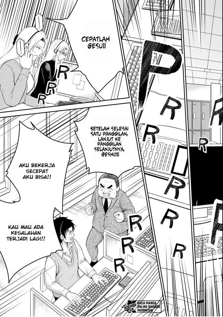 Halaman 22 — 29 to JK Chapter 24