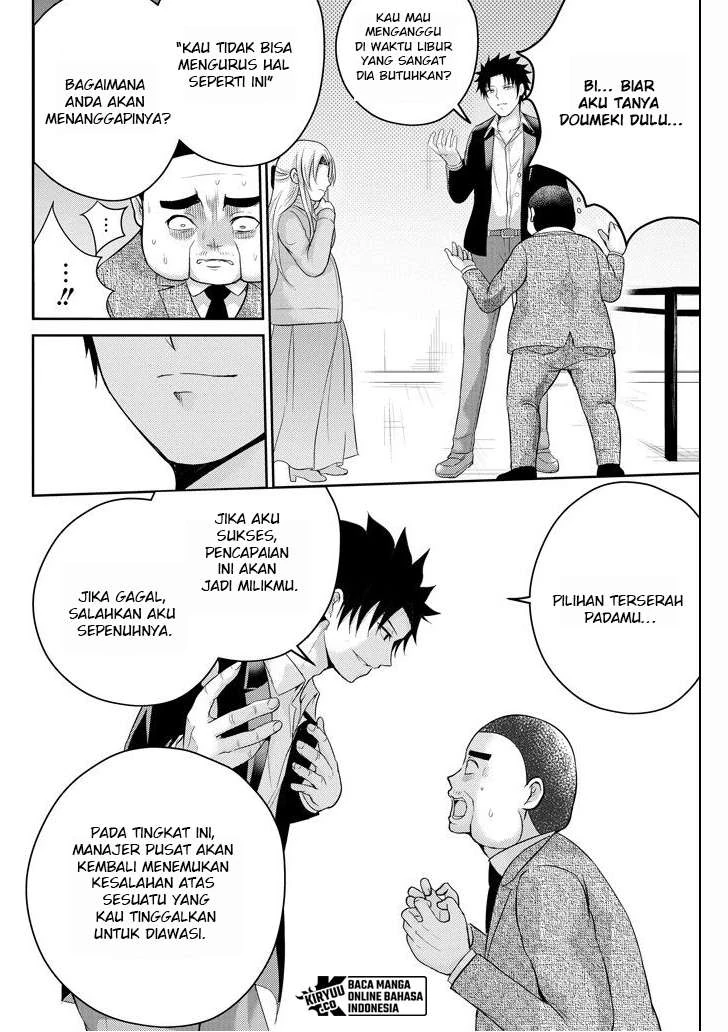 Halaman 29 — 29 to JK Chapter 24