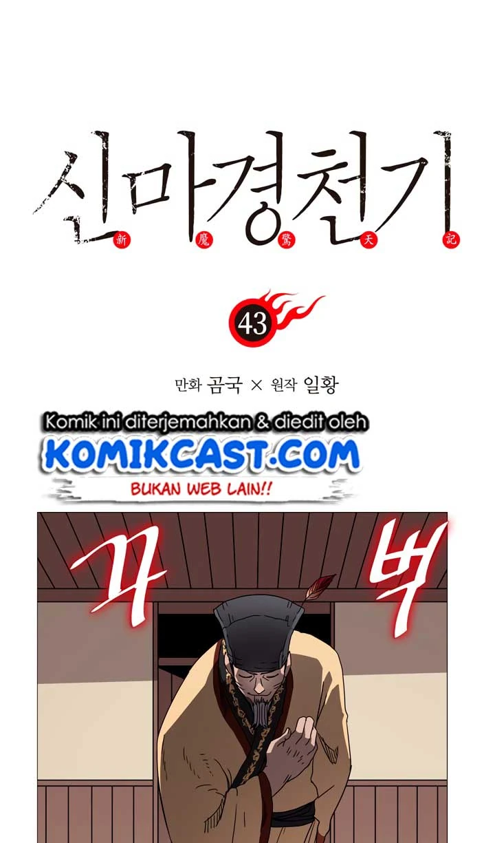 Halaman 6 — Heavenly Demon Reborn! Chapter 43