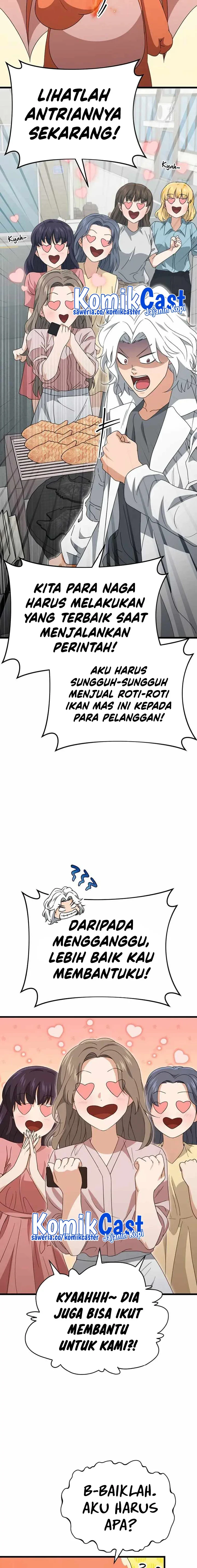 Halaman 12 — My Dad Is Too Strong Chapter 135
