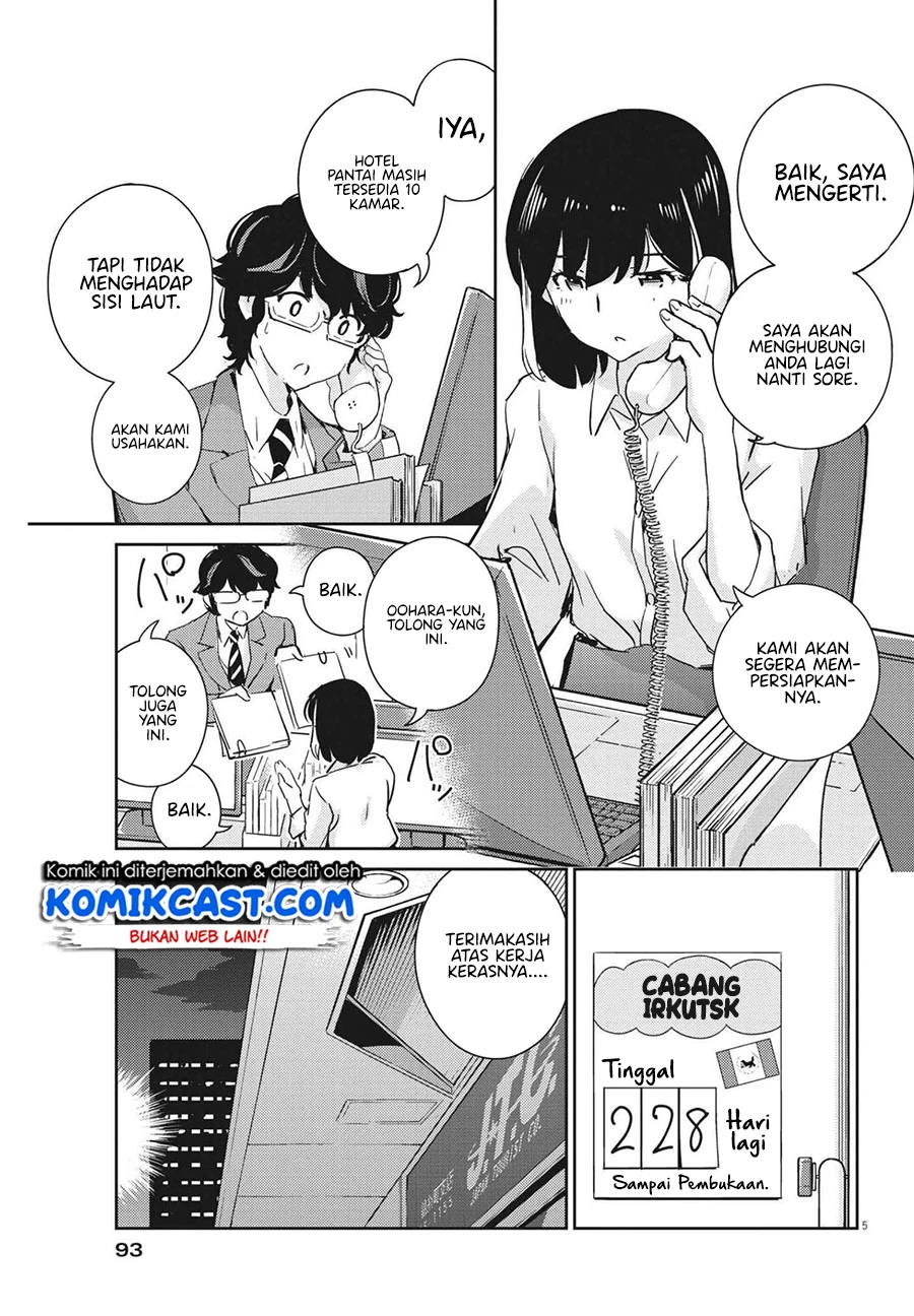 Halaman 5 — Kekkon suru tte, Hontou desu ka Chapter 66