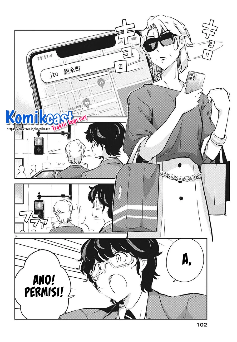 Halaman 13 — Kekkon suru tte, Hontou desu ka Chapter 66