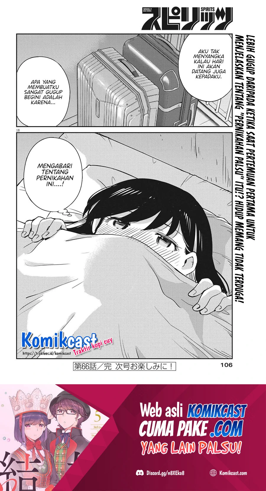 Halaman 17 — Kekkon suru tte, Hontou desu ka Chapter 66