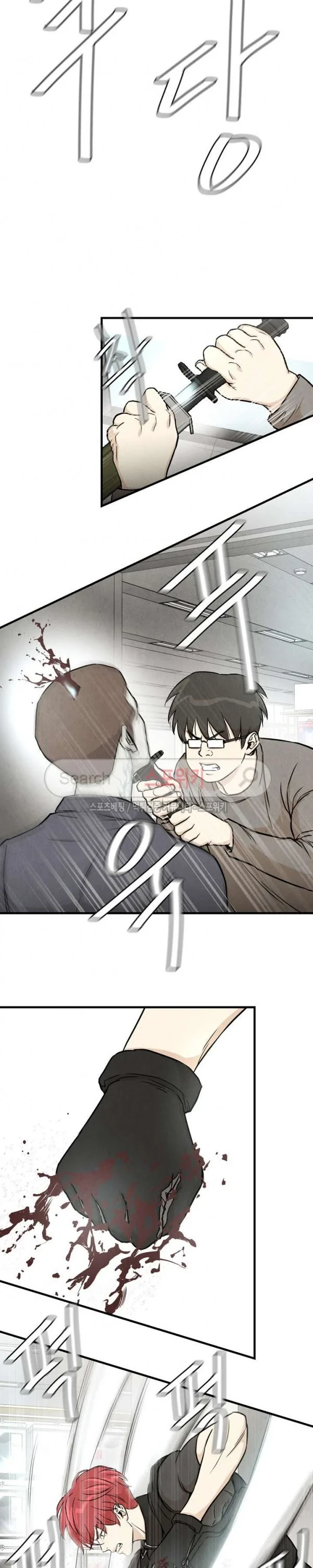 Halaman 16 — Return Survival Chapter 18