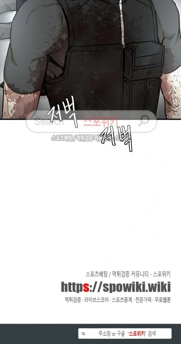 Halaman 21 — Return Survival Chapter 18