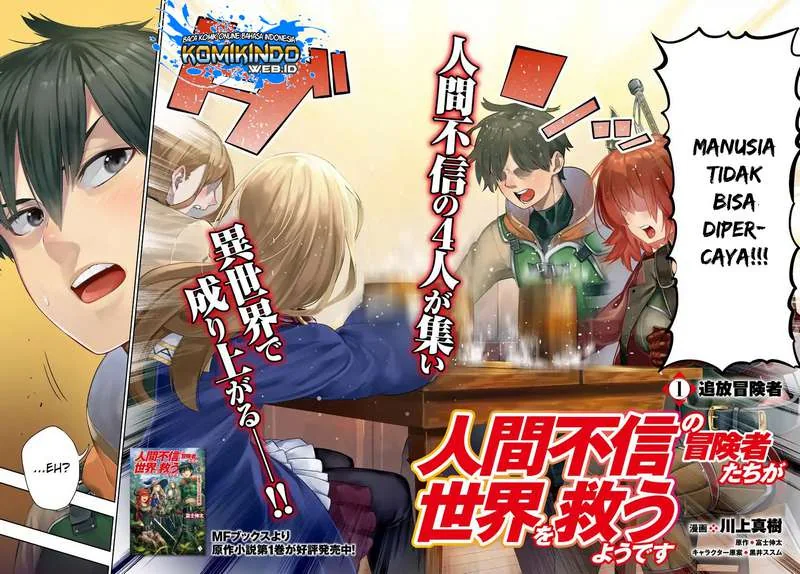 Halaman 3 — Ningen Fushin no Boukensha-tachi ga Sekai wo Sukuu you desu Chapter 1.1