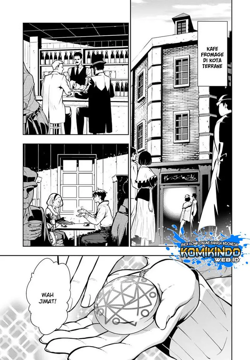 Halaman 13 — Ningen Fushin no Boukensha-tachi ga Sekai wo Sukuu you desu Chapter 1.1