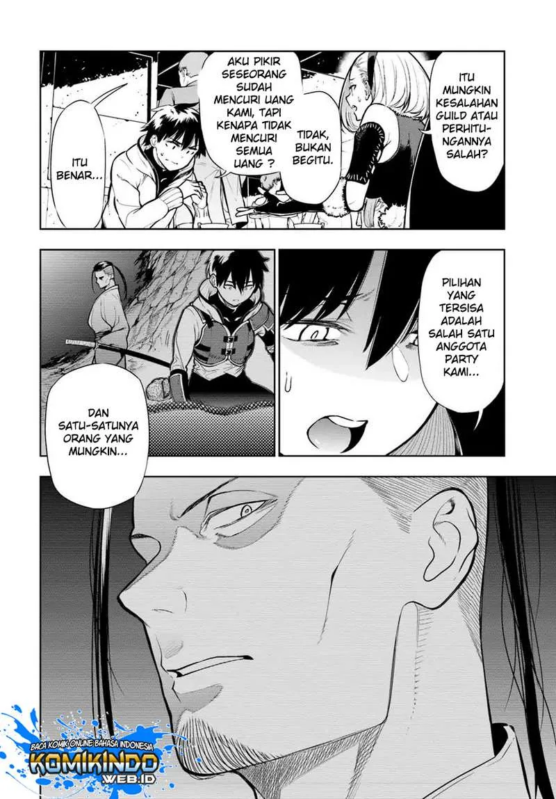 Halaman 18 — Ningen Fushin no Boukensha-tachi ga Sekai wo Sukuu you desu Chapter 1.1