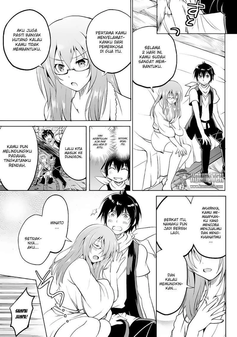 Halaman 24 — Maken no Daydreamer Chapter 11