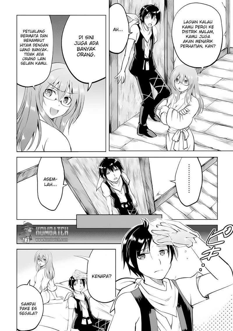 Halaman 27 — Maken no Daydreamer Chapter 11