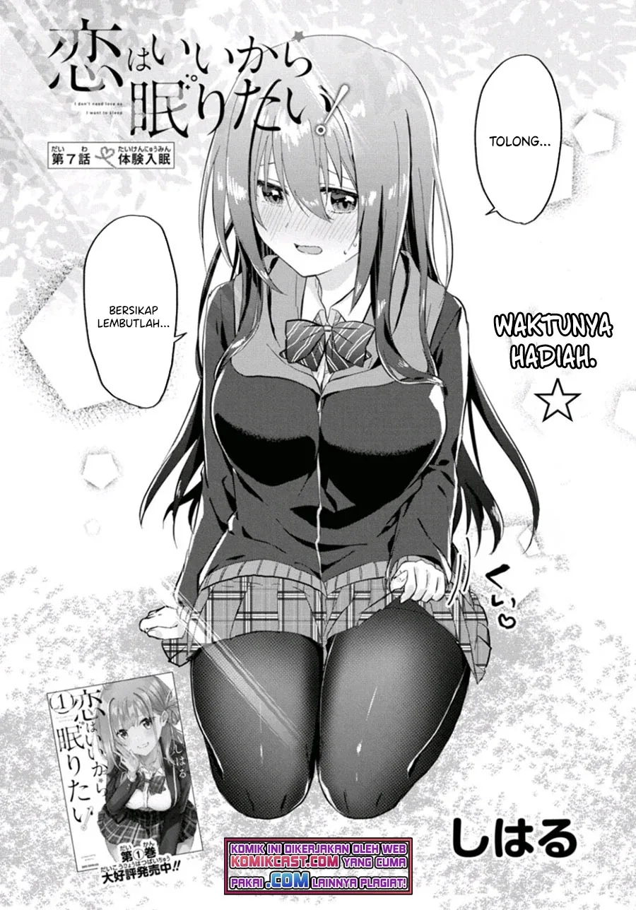 Halaman 3 — Koi wa Ii kara Nemuritai! Chapter 7