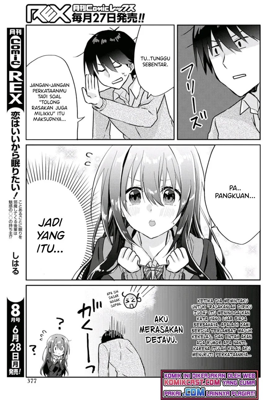 Halaman 4 — Koi wa Ii kara Nemuritai! Chapter 7