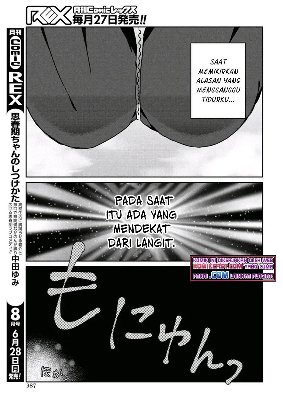 Halaman 13 — Koi wa Ii kara Nemuritai! Chapter 7