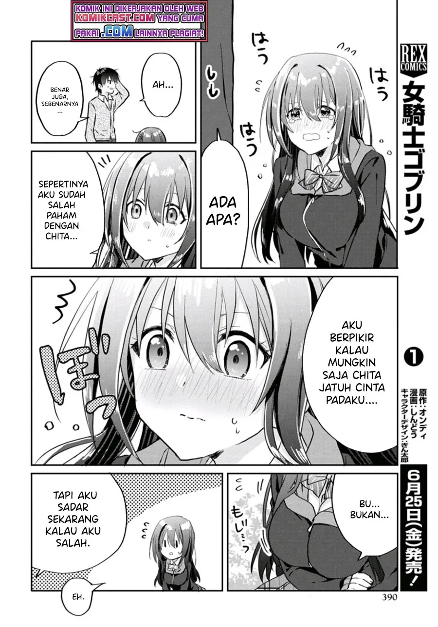 Halaman 16 — Koi wa Ii kara Nemuritai! Chapter 7