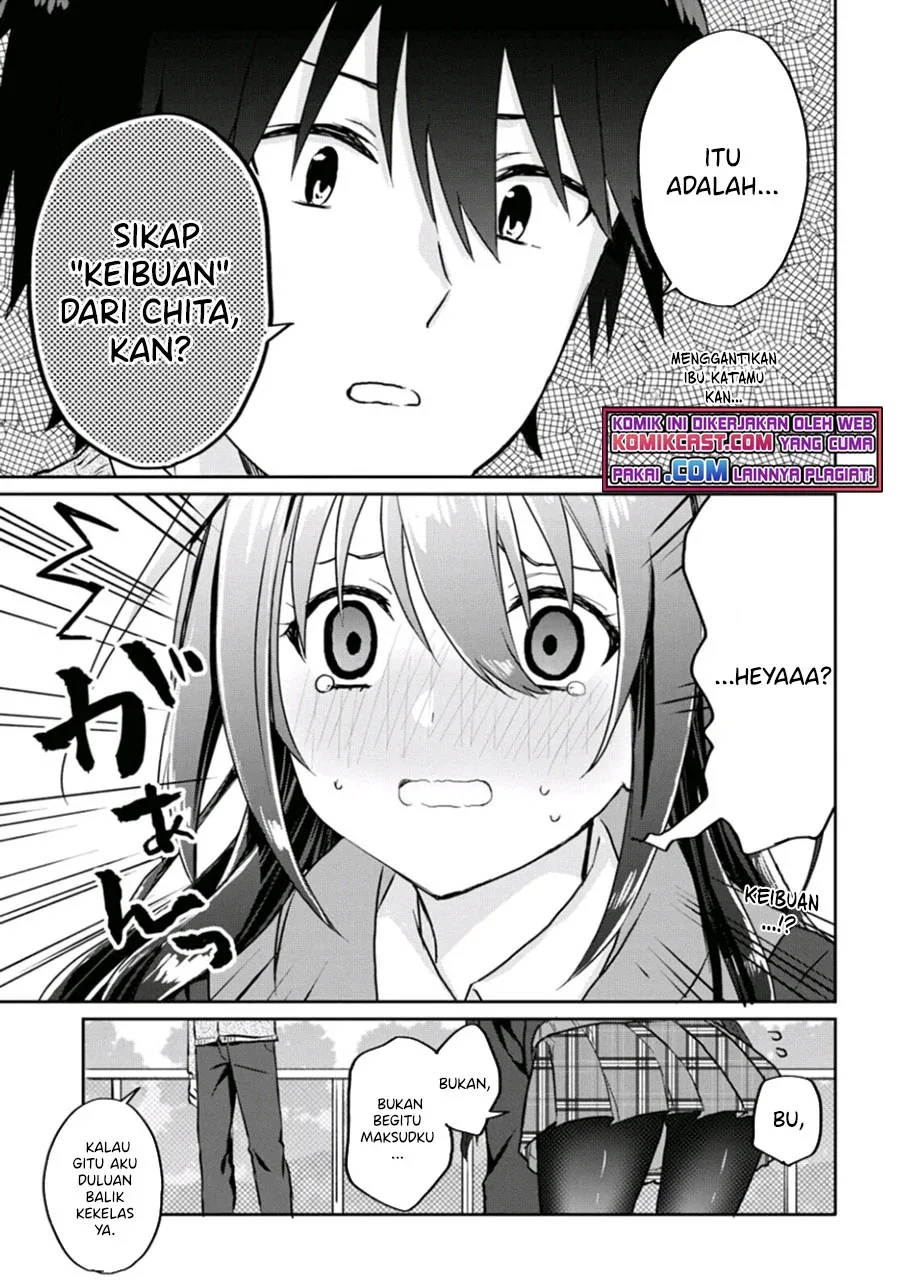 Halaman 17 — Koi wa Ii kara Nemuritai! Chapter 7